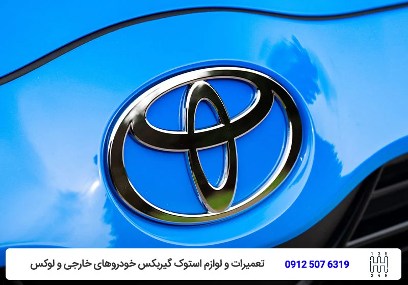 تعمیر جلوبندی تویوتا-تویوکارا