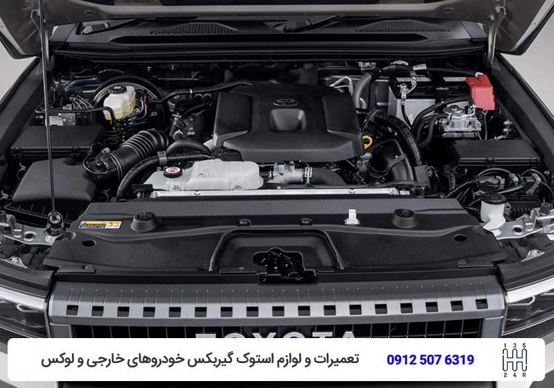 راهنمای تعمیر موتور پرادو-تویوکارا