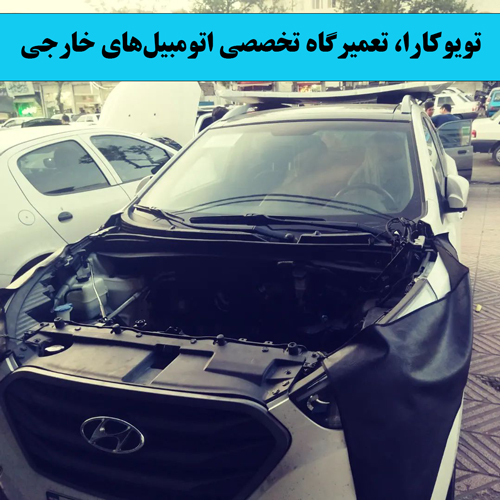 تعمیر گیربکس اتوماتیک