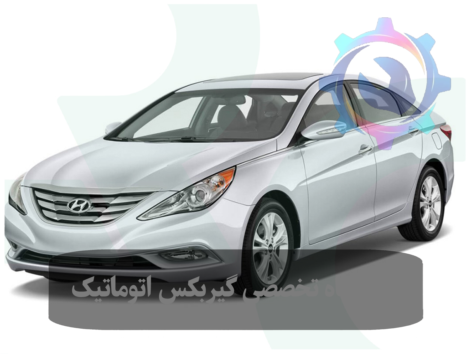 تعمیر گیربکس آزرا