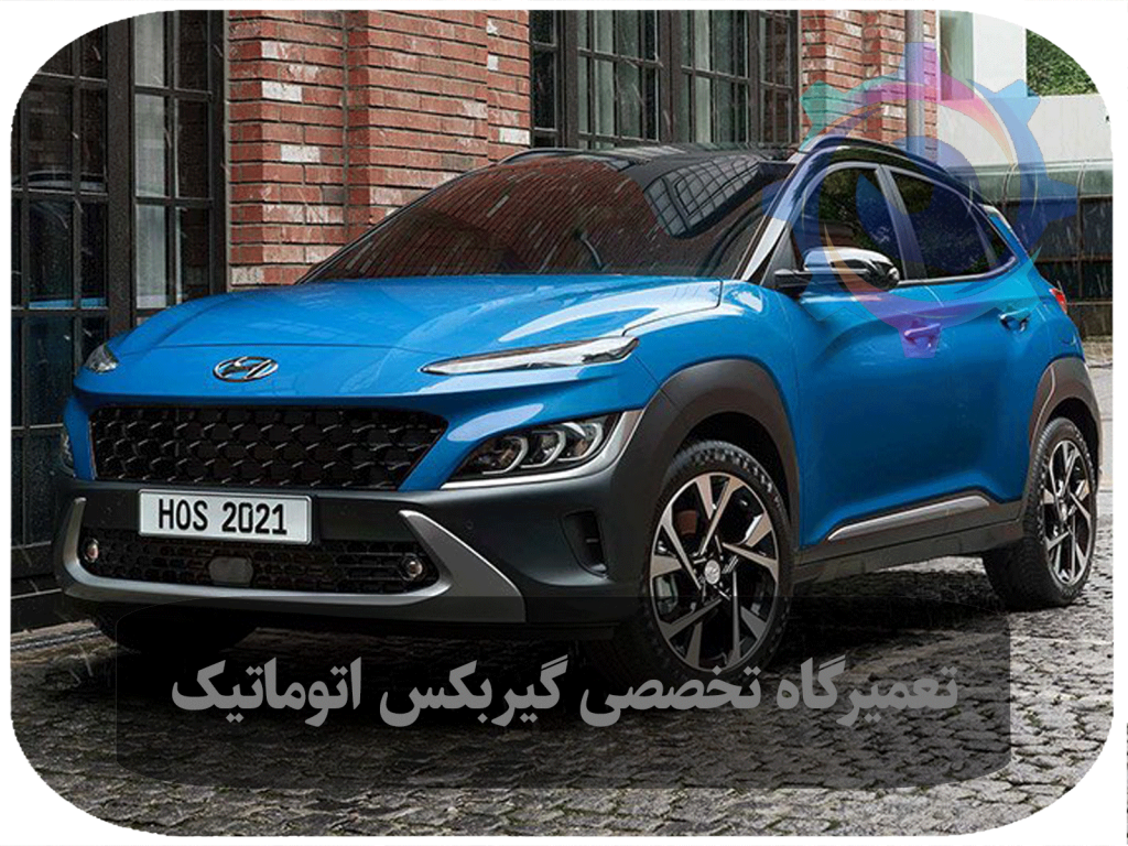 تعمیر گیربکس هیوندایی