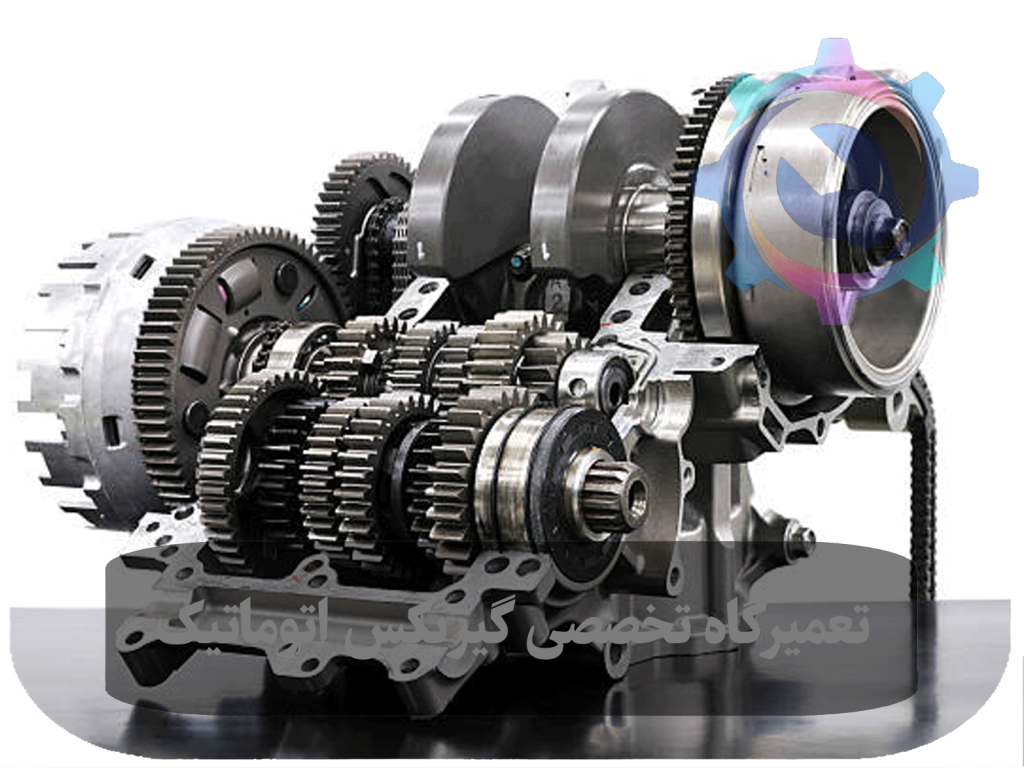 راهنمای کامل تعمیر گیربکس اتومات