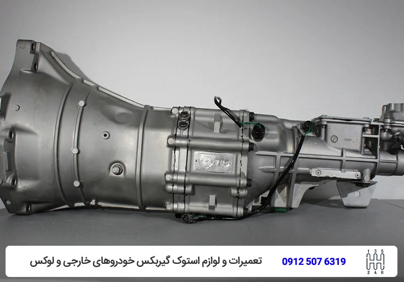 تعمیر گیربکس اتوماتیک شرق تهران - تعمیرگاه گیربکس تویوکارا