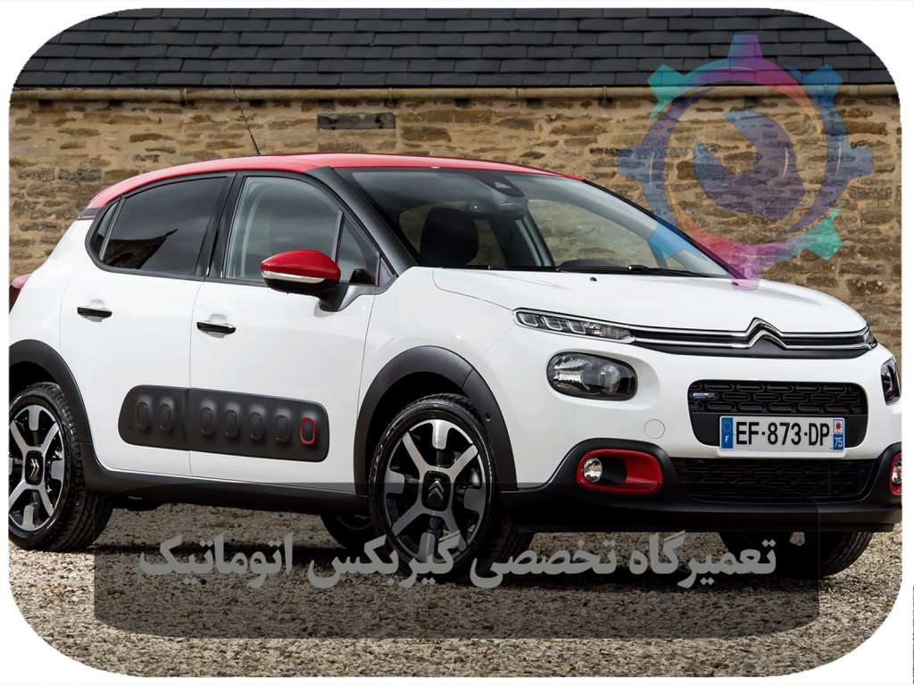 تعمیر گیربکس اتوماتیک سیتروئن