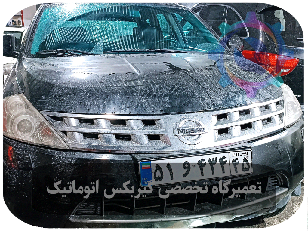 تعمیر گیربکس نیسان-مورانو