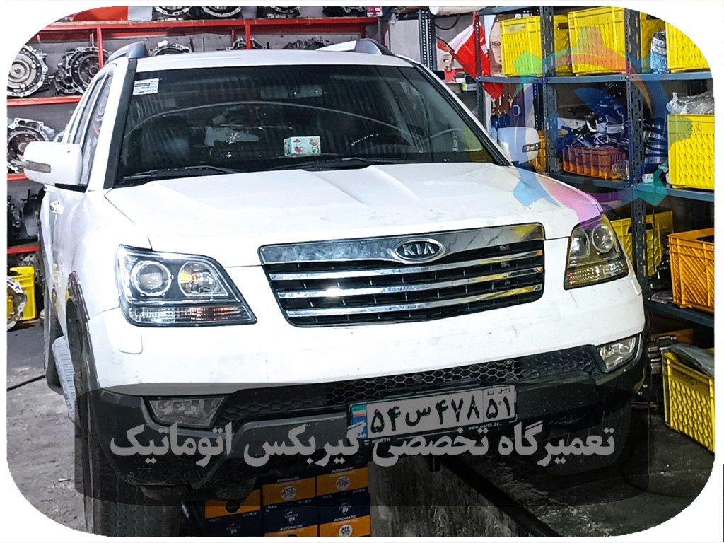 تعمیر گیربکس کیا موهاوی