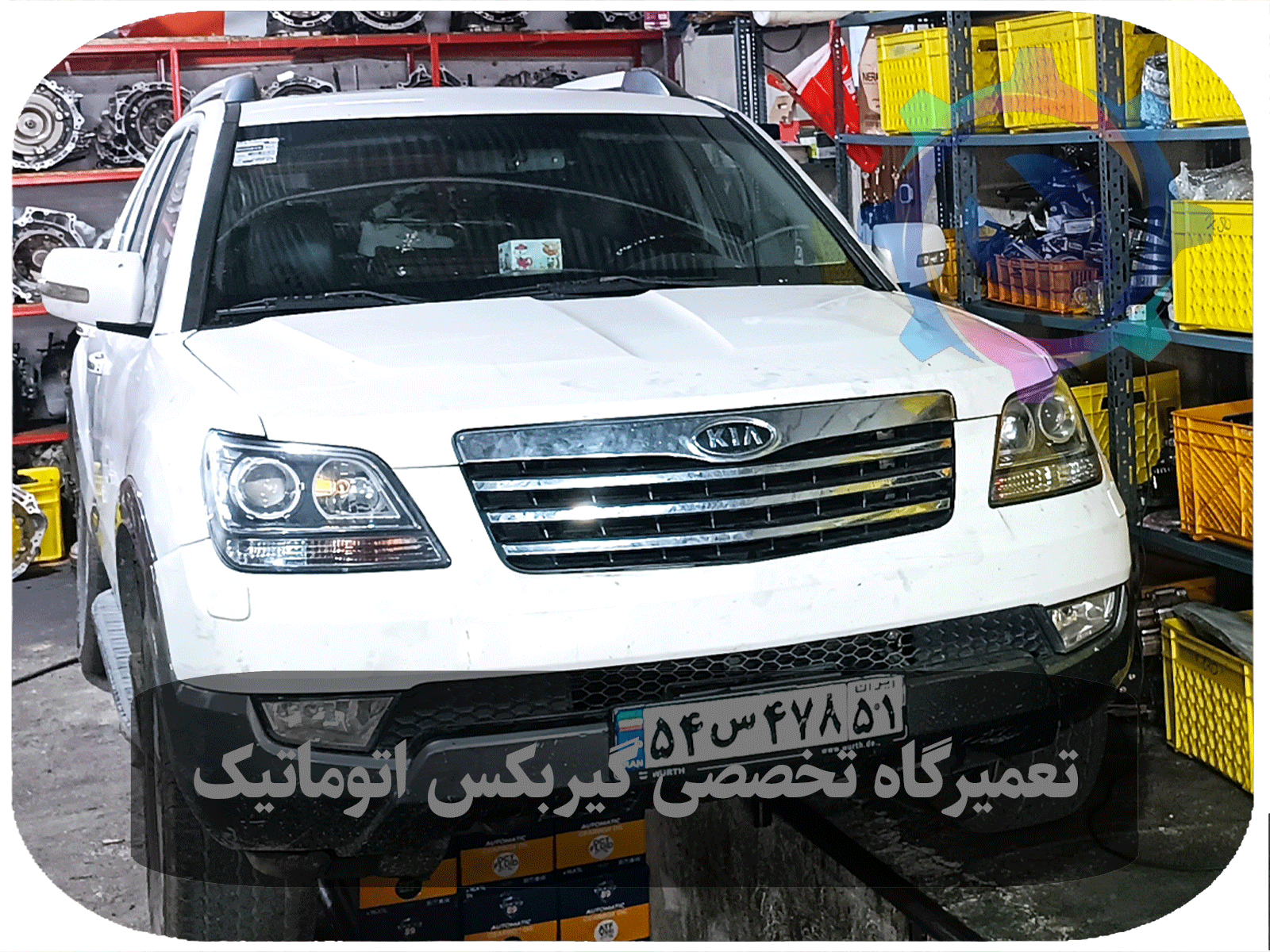 تعمیر گیربکس کیا موهاوی