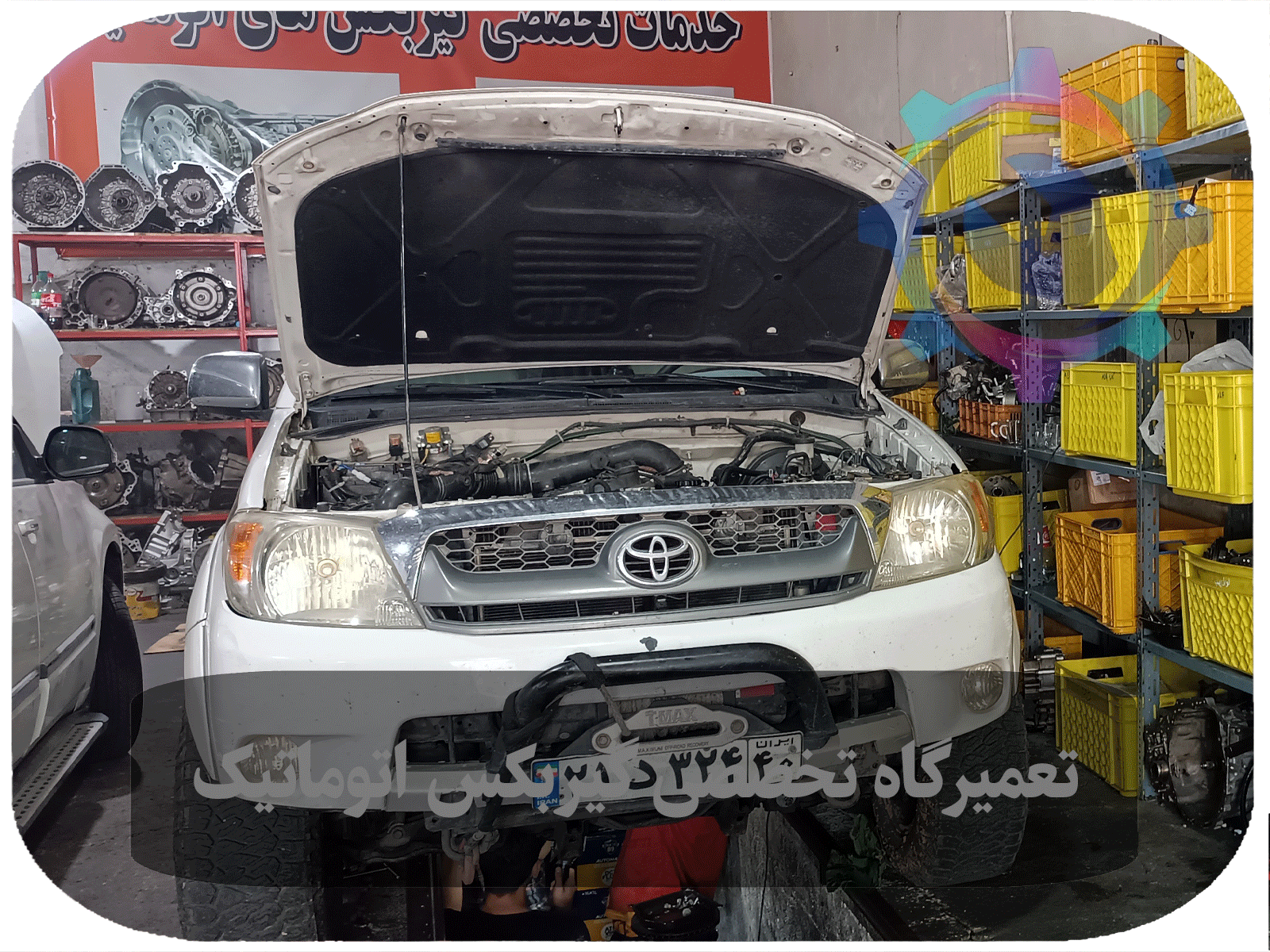 تکنسینهای تویوکارا در حال باز کردن گیربکس یک تویوتا هایلوکس برای بررسی مشکلات داخلی.