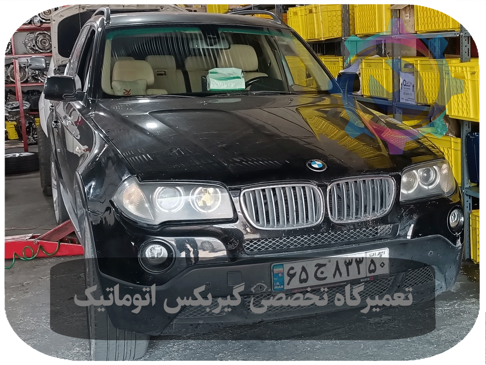 تکنسین مشغول بررسی گیربکس اتوماتیک BMW X3 با استفاده از دستگاه تشخیص پیشرفته.