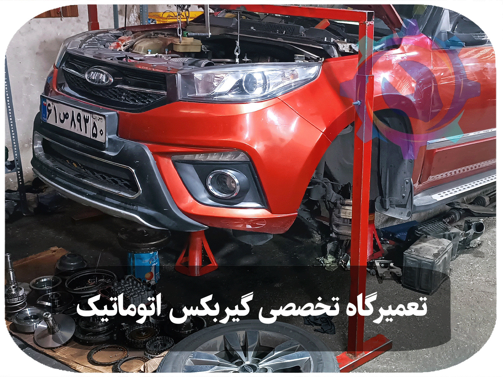 تکنسین‌های تعمیرگاه تویوکارا در حال استفاده از ابزارهای تخصصی برای تنظیم دقیق گیربکس اتوماتیک MVM X33.