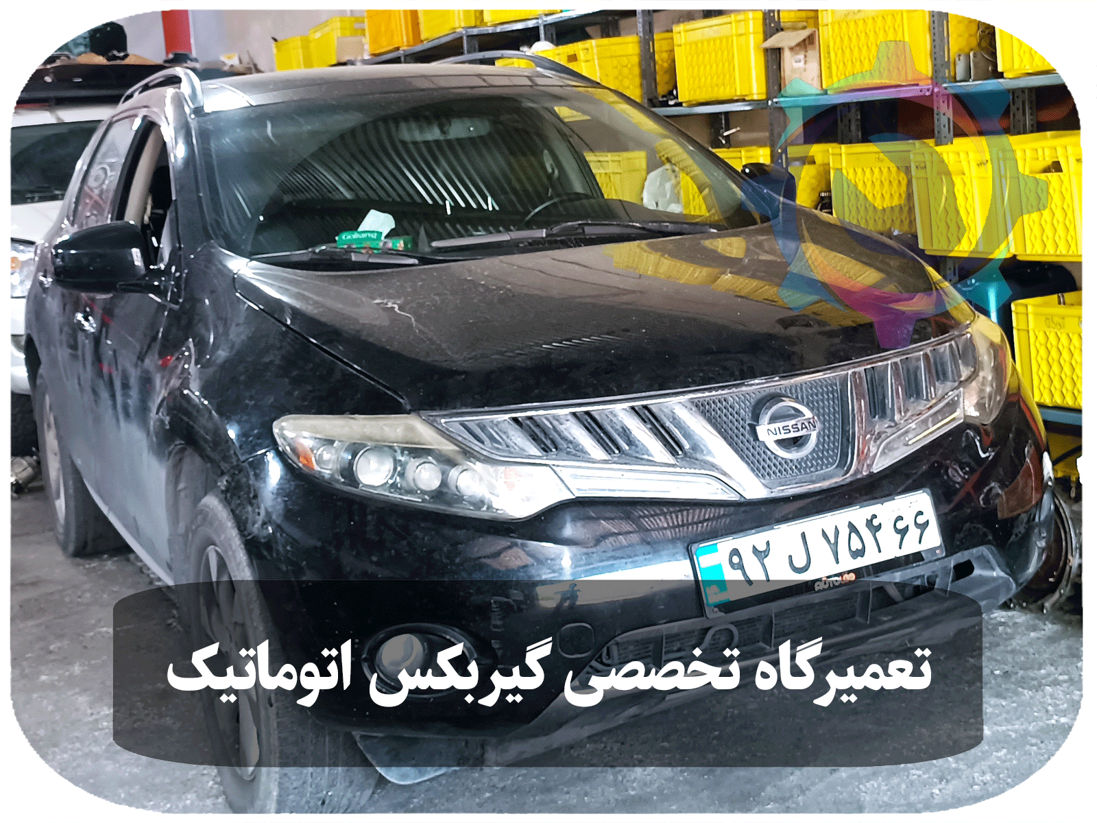 ابزارهای مختلف مکانیکی و الکترونیکی برای تعمیر گیربکس اتوماتیک مورانو.