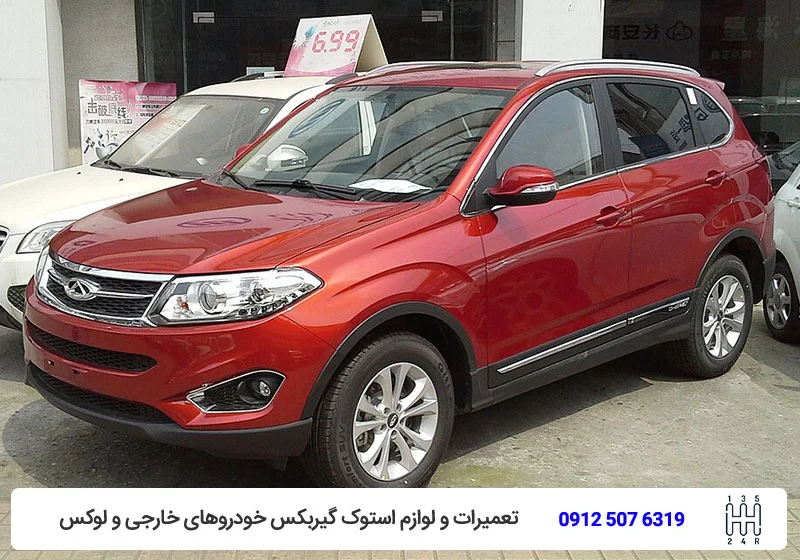 تعمیرگاه گیربکس تویوکارا - تعمیر گیربکس اتوماتیک تیگو 5