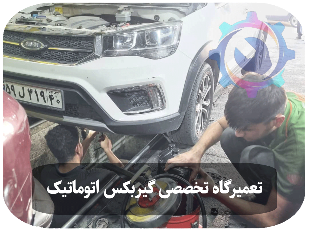 مکانیک در حال تعویض روغن و فیلتر روغن خودروی MVM X22 سفید رنگ در یک تعمیرگاه تخصصی تویوکارا با ابزارهای تعمیراتی