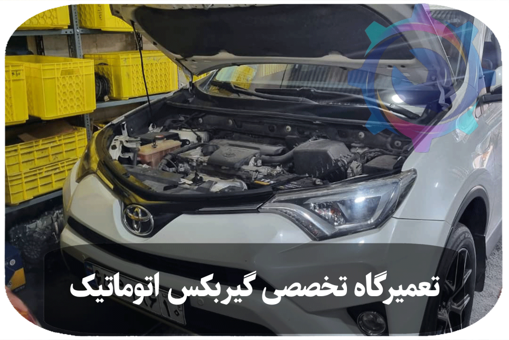 تویوتا راو4 با درب باز موتور در حال تعمیر و سرویس روغن در تعمیرگاه تویوکارا.