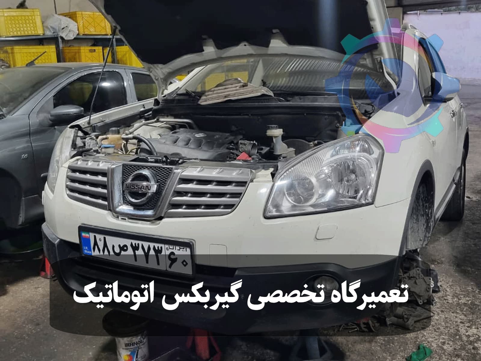 عکسی از فرآیند تعمیر گیربکس اتوماتیک نیسان قشقایی در تعمیرگاه تویوکارا با استفاده از تجهیزات مدرن و کارشناسان متخصص.