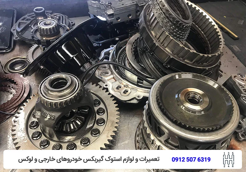 بررسی قطعات گیربکس اتوماتیک-تویوکارا