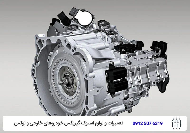 تعمیرگاه گیربکس تویوکارا - گیربکس دو کلاچه چیست؟