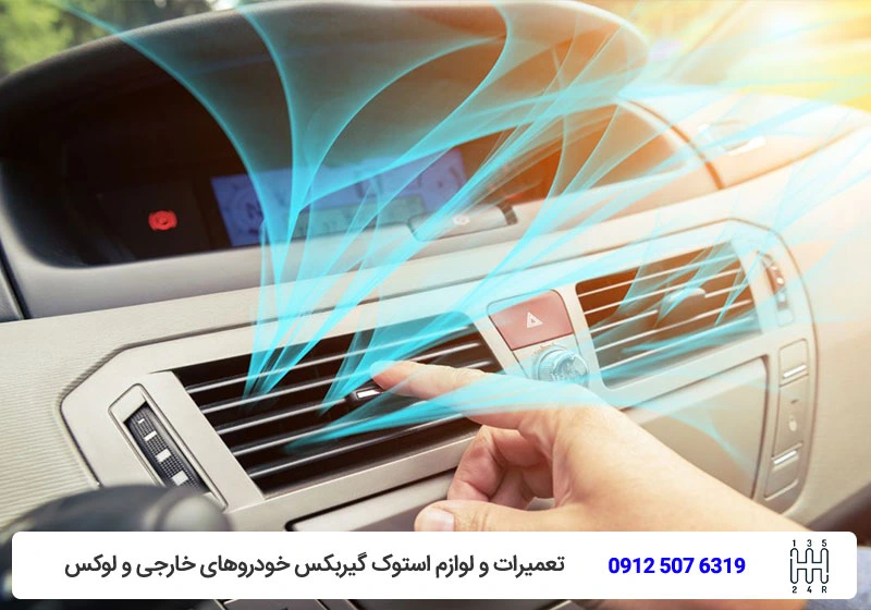 تویوکارا - علائم خرابی کولر خودرو چیست؟